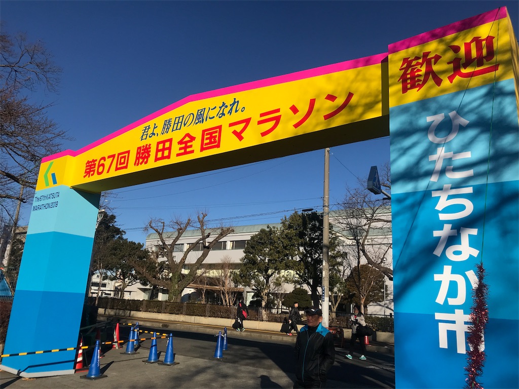 f:id:Rupin:20190127162718j:image