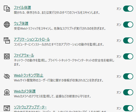 f:id:RuseScarlet:20200711014033p:plain f:id:RuseScarlet:20200711014033p:plain