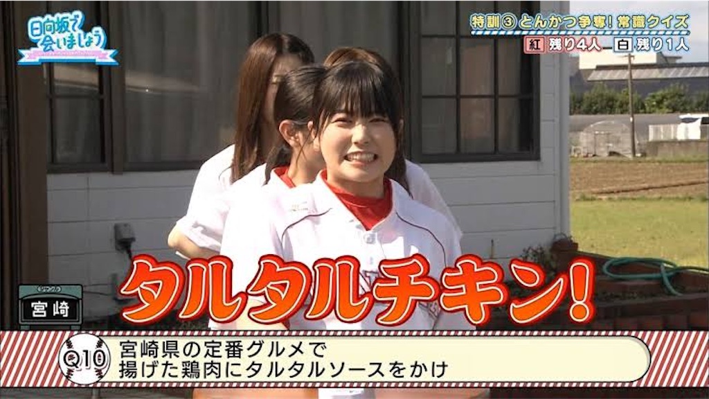 日向坂で会いましょう】え、本当に？が生まれた奇跡 - アイドルオタク