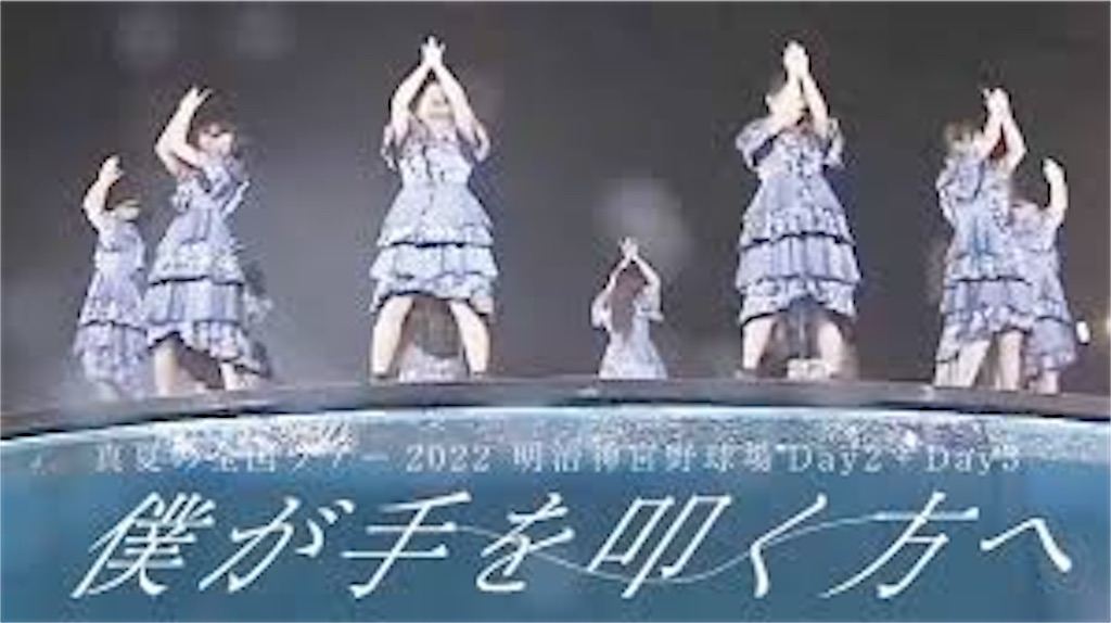 僕が手を叩く方へ - アイドルオタクの備忘録