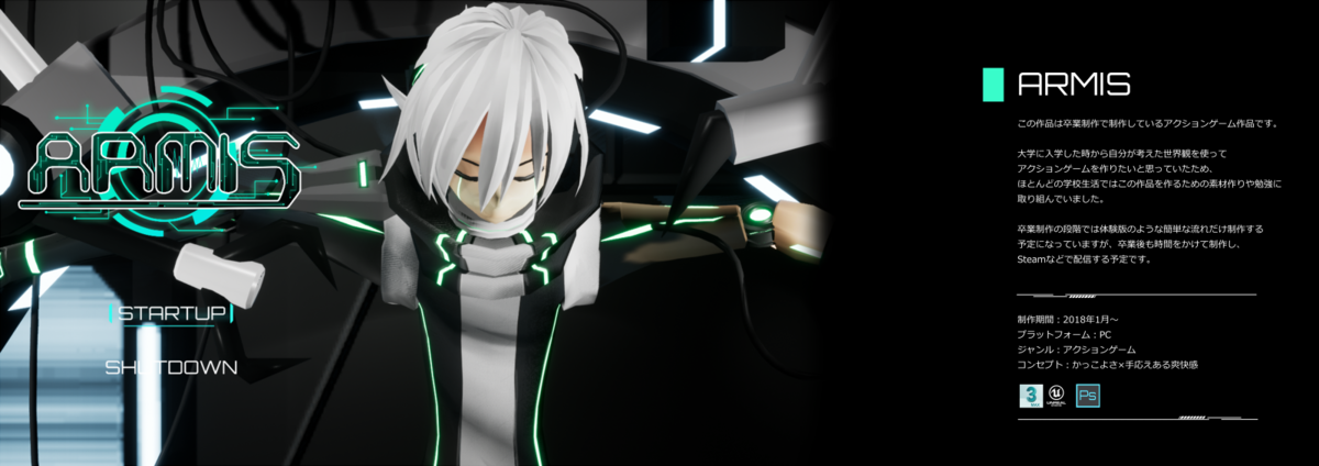 f:id:Rushia:20190524020731p:plain