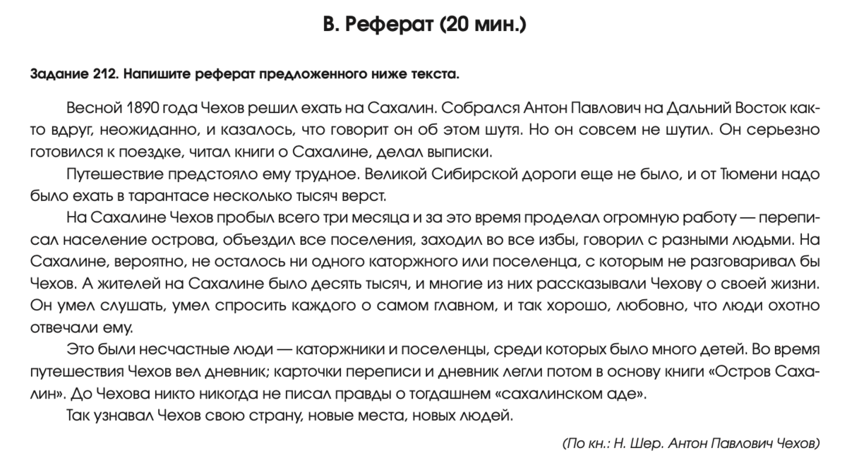 f:id:Russialove:20210408164236p:plain