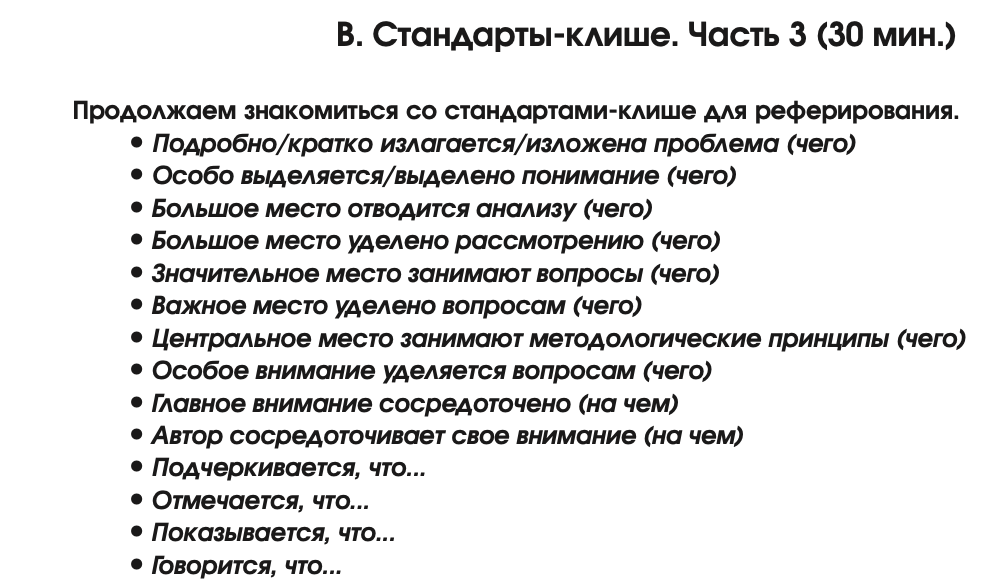f:id:Russialove:20210408233617p:plain