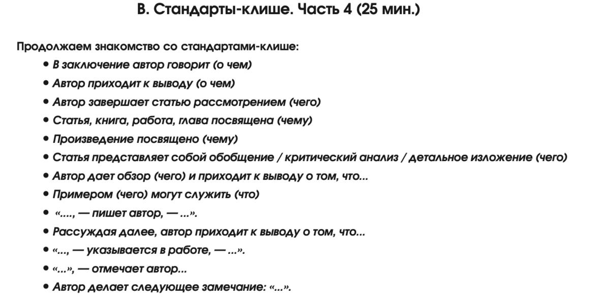 f:id:Russialove:20210408233653p:plain