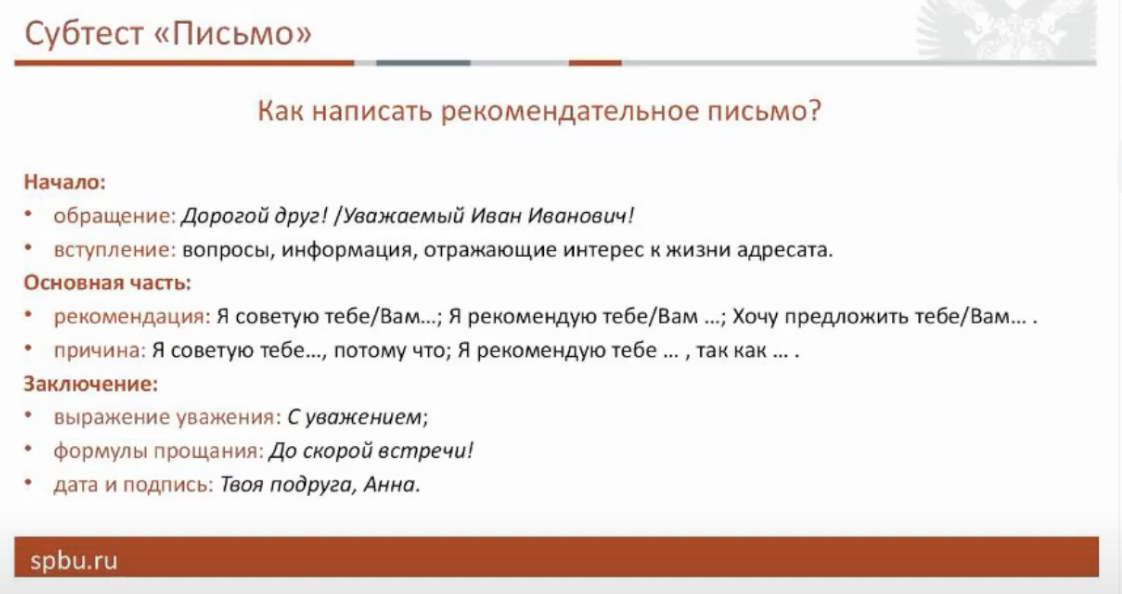 f:id:Russialove:20210509002601p:plain
