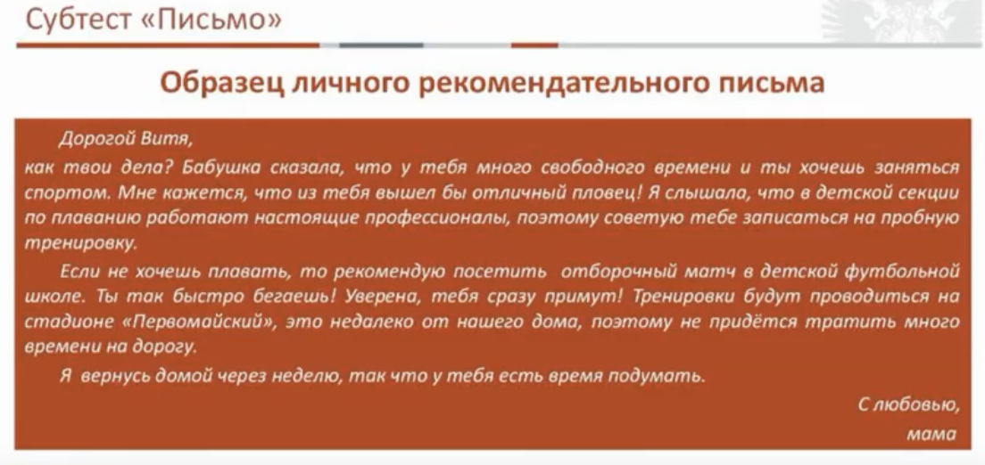 f:id:Russialove:20210509002618p:plain