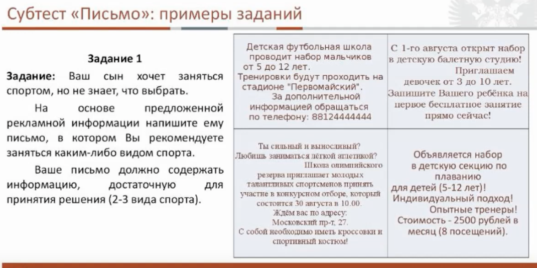 f:id:Russialove:20210509002821p:plain