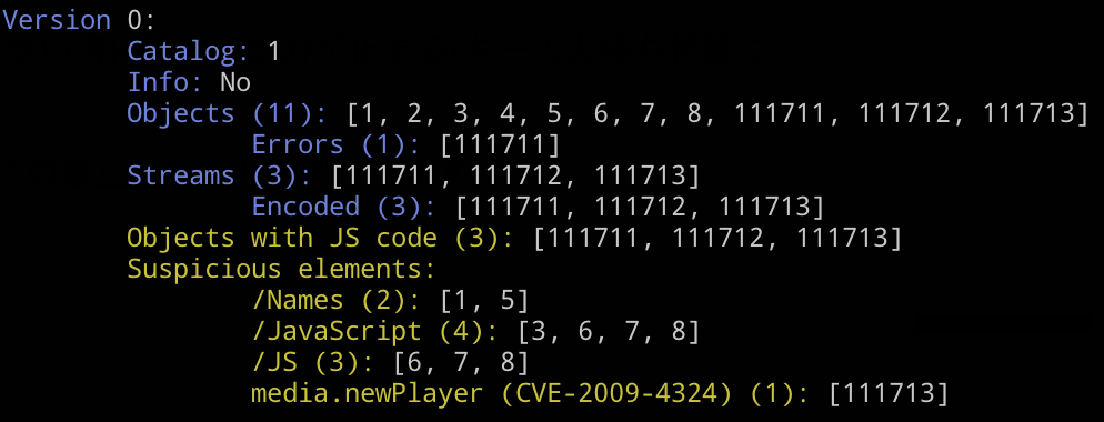 f:id:RussianBlue25:20201213212816p:plain:w500