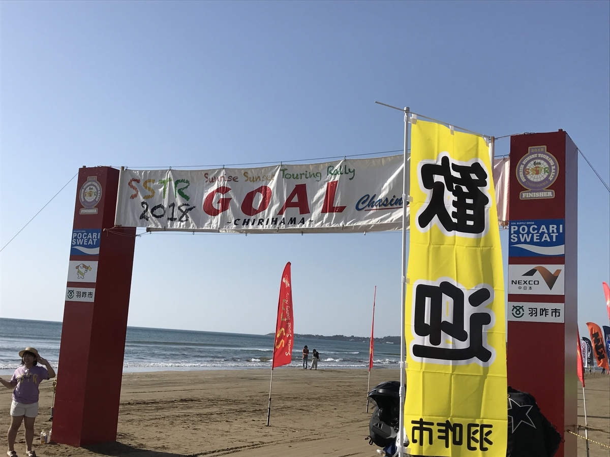 f:id:Rustyman:20180526162618j:plain f:id:Rustyman:20180526162618j:plain
