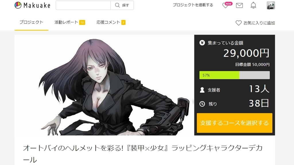f:id:Rustyman:20190119200636j:plain f:id:Rustyman:20190119200636j:plain