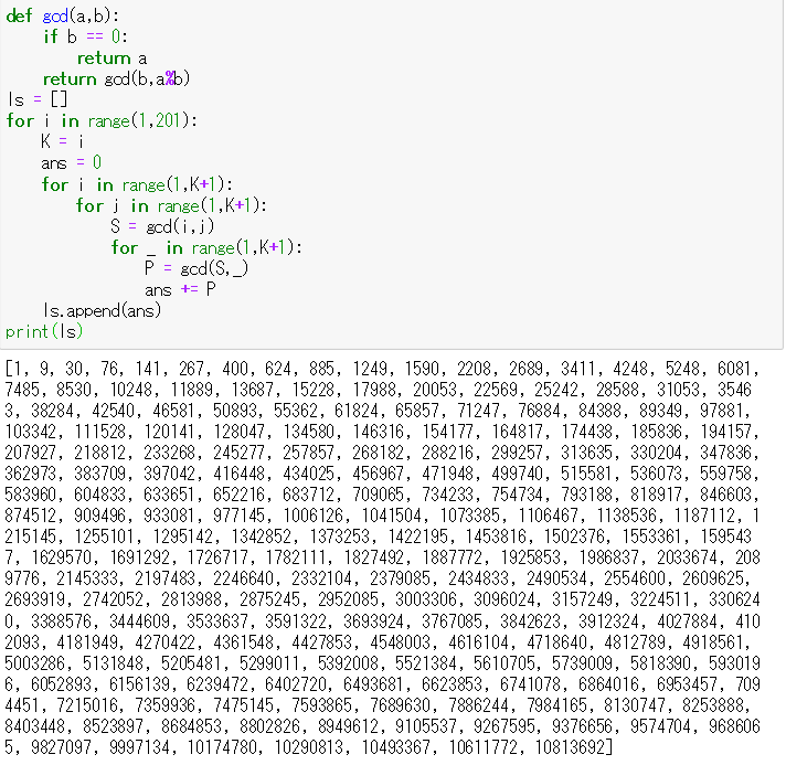 AtCoder Beginner Contest 162 (感想&反省)後日談 - Ruteのプログラミング日記
