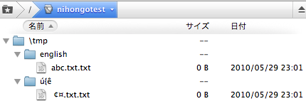 f:id:RuthRuta:20100529231940p:image f:id:RuthRuta:20100529231940p:image