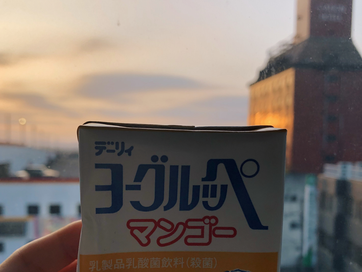 f:id:Ruuuico:20191022174248j:plain f:id:Ruuuico:20191022174248j:plain