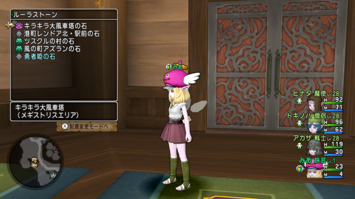 Ver 5スタートキャラ金策 他キャラへの影響 ルナの泡沫記