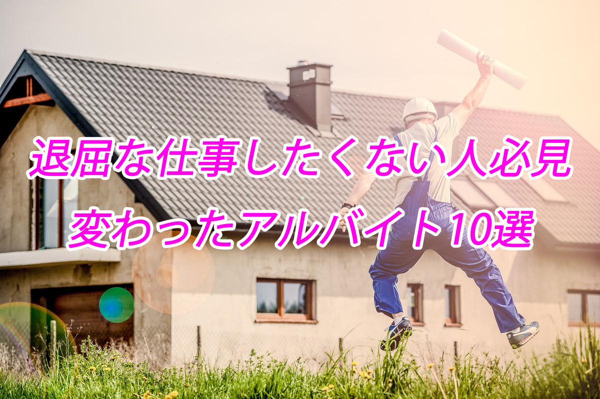 f:id:RyO_0214_72:20201205100729j:plain