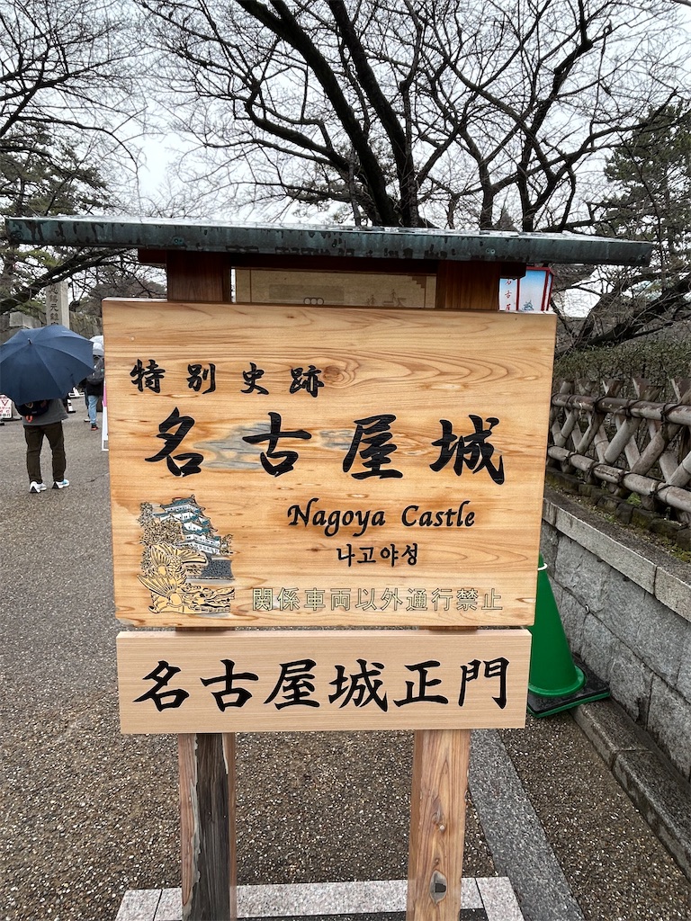f:id:RydeenX:20240406165227j:image