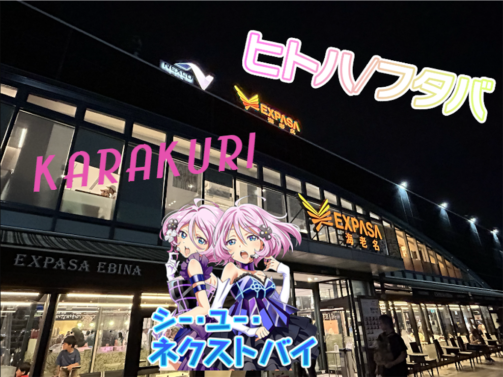 f:id:RydeenX:20241201193131p:image