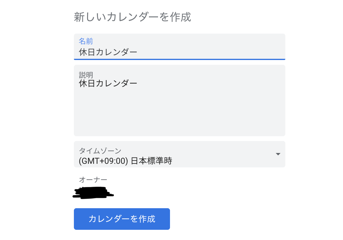 お店の営業カレンダー＆予約状況を表示するFullCalendar導入 Googleカレンダー同期編 - いわりょのBlog