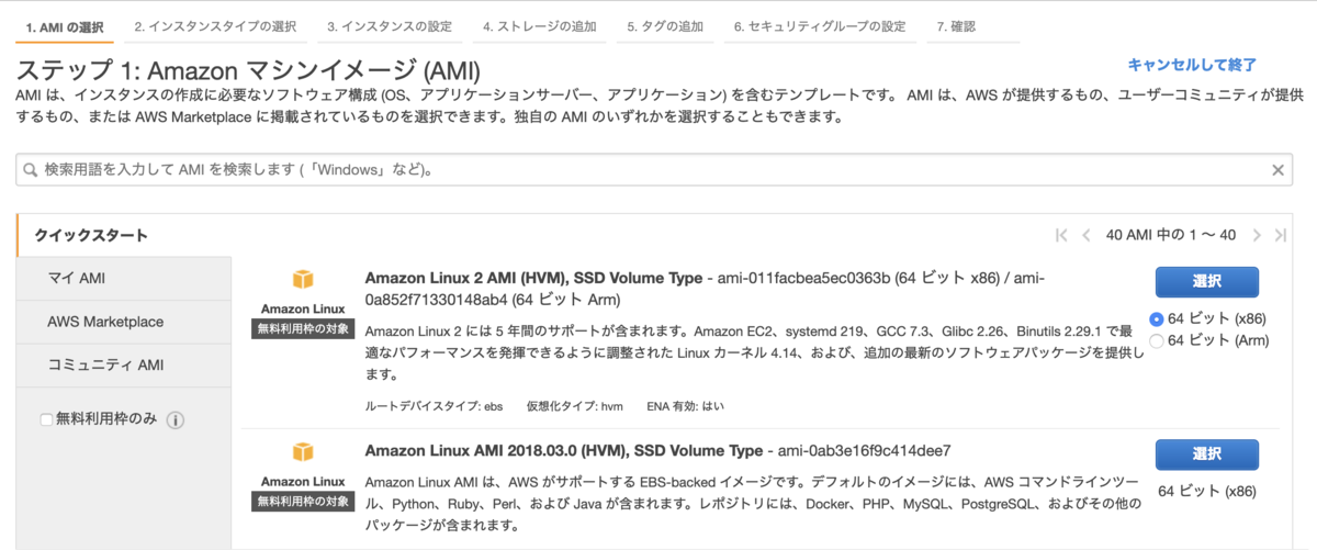 f:id:Ryo10Leo:20200112200804p:plain f:id:Ryo10Leo:20200112200804p:plain