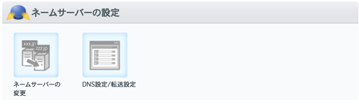 f:id:Ryo10Leo:20200120224121p:plain f:id:Ryo10Leo:20200120224121p:plain