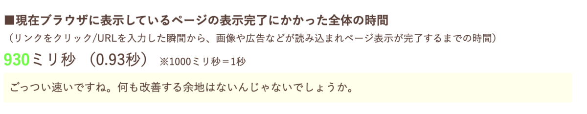 f:id:Ryo10Leo:20200318185022p:plain f:id:Ryo10Leo:20200318185022p:plain