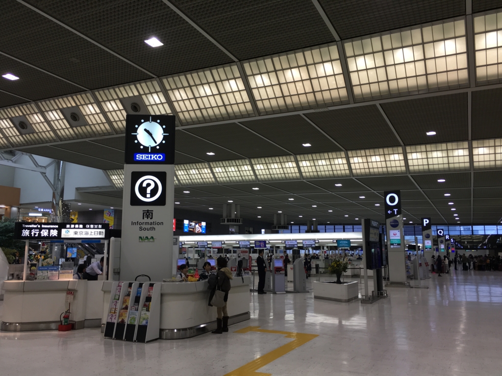 f:id:Ryo18:20161209004834j:plain