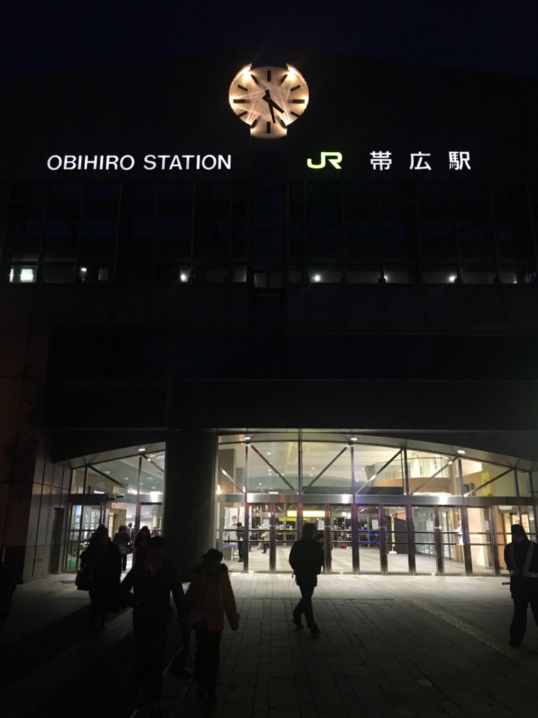 f:id:Ryo18:20170112005716j:plain