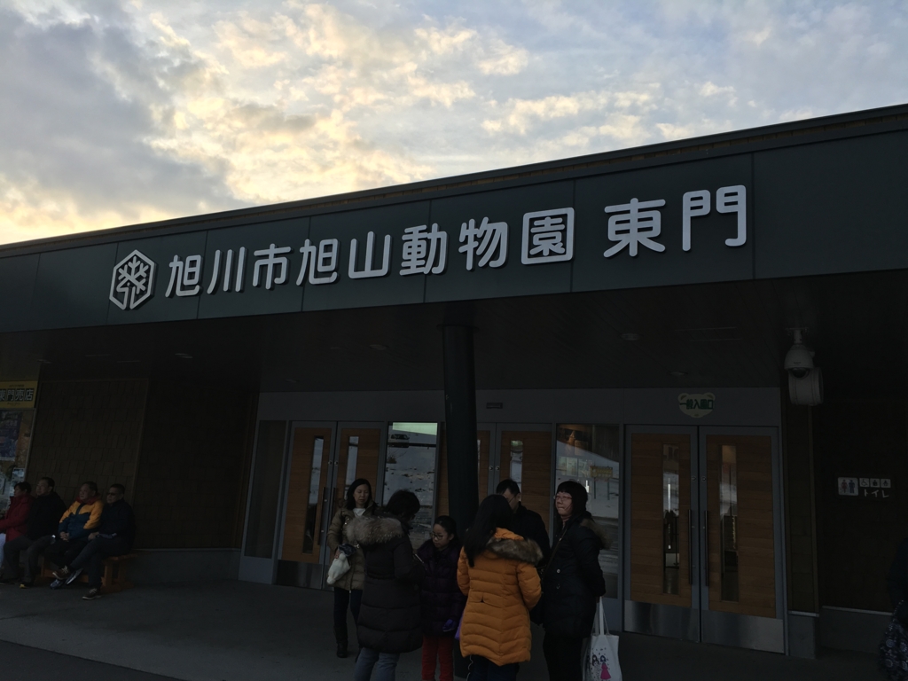 f:id:Ryo18:20170207223503j:plain