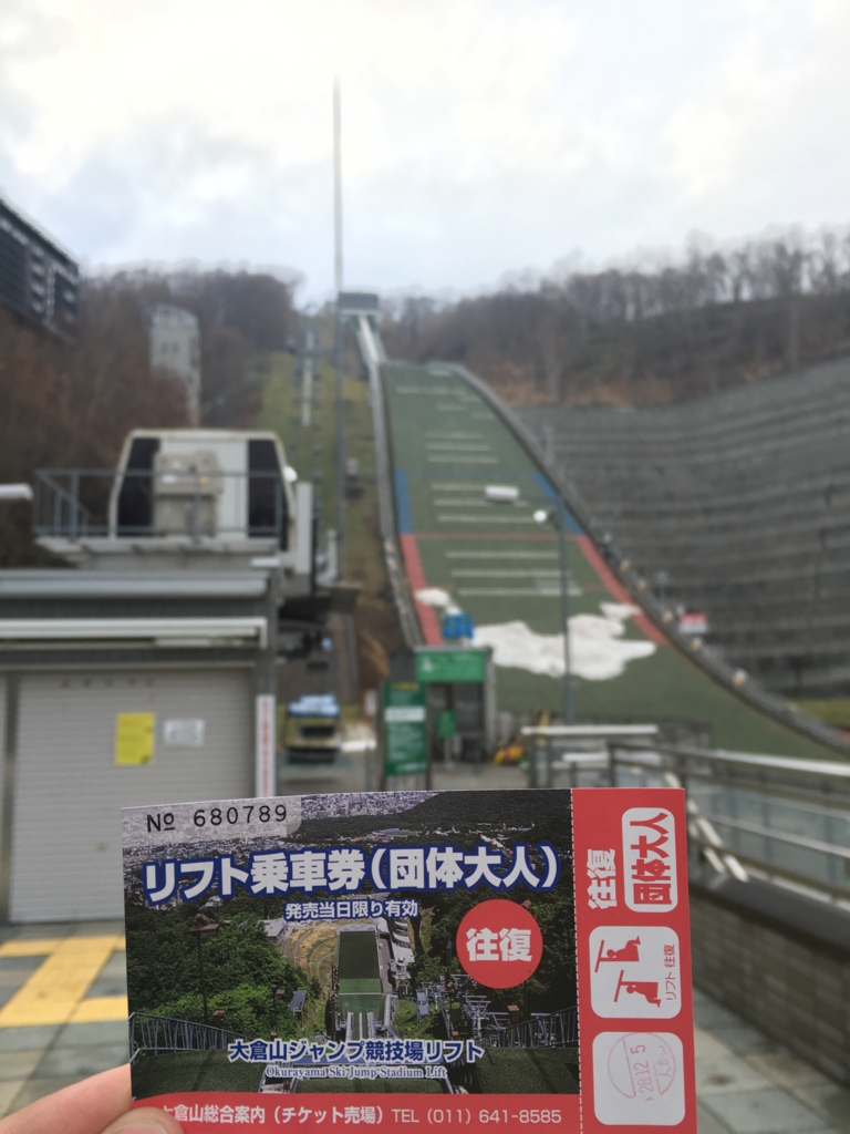 f:id:Ryo18:20170302005423j:plain