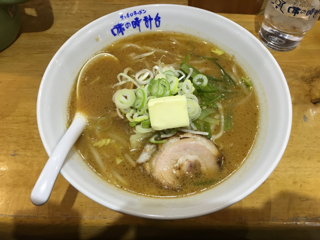 f:id:Ryo18:20170307004753j:plain