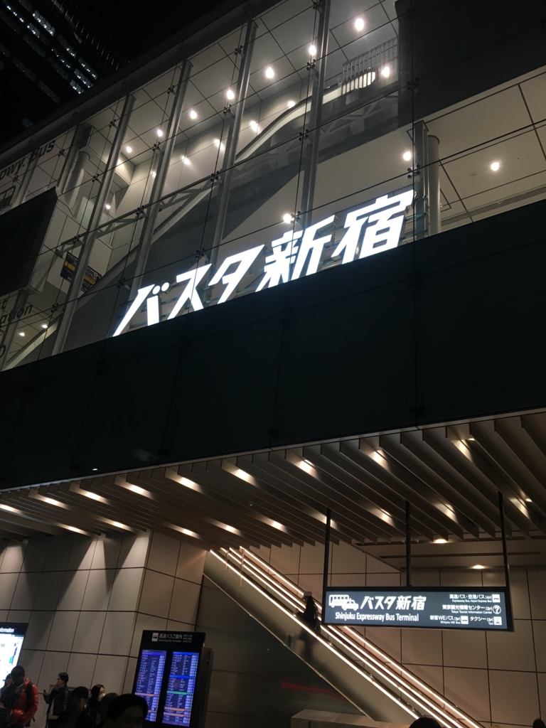 f:id:Ryo18:20170514005526j:plain