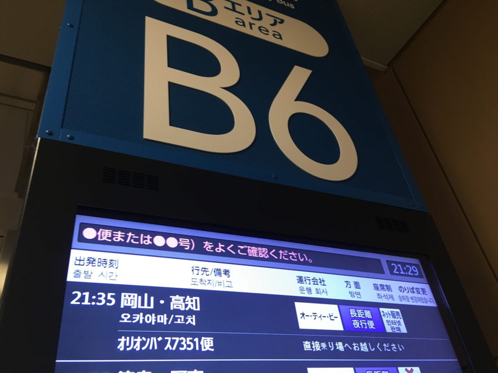 f:id:Ryo18:20170519233132j:plain