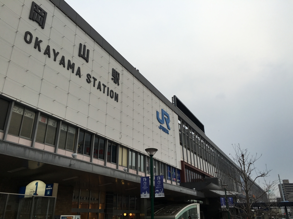 f:id:Ryo18:20170522204725j:plain