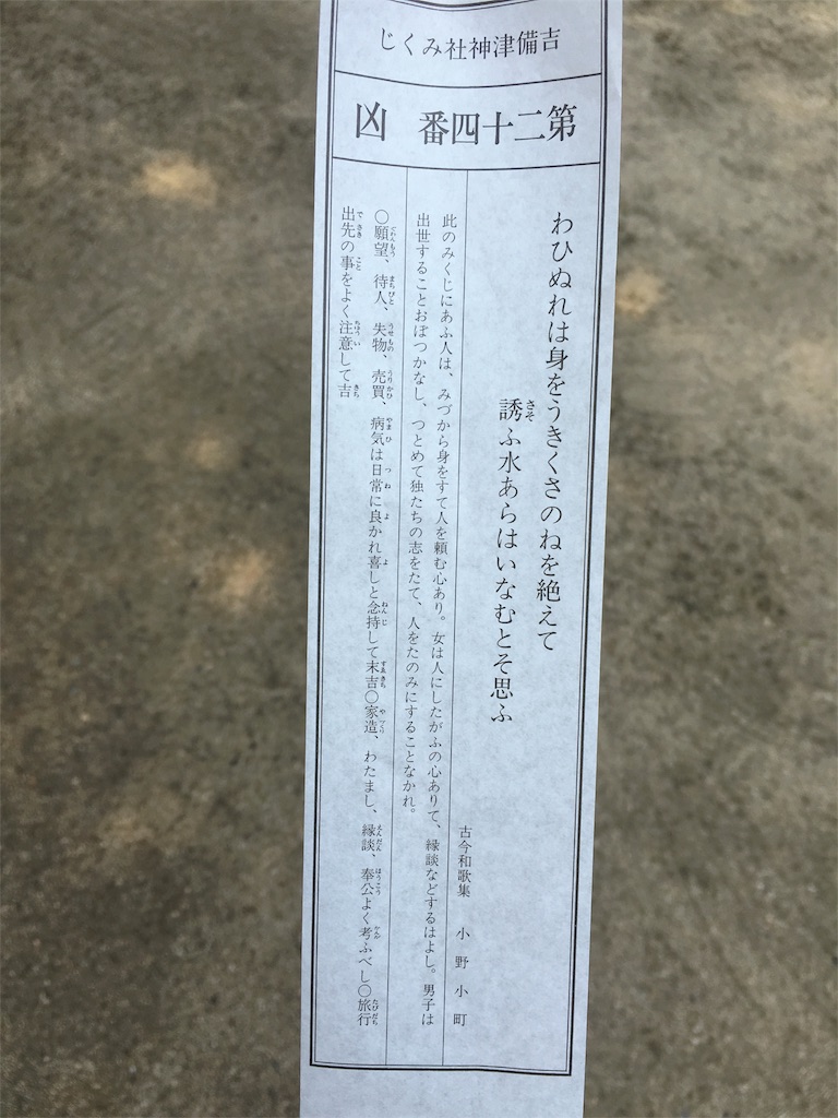 f:id:Ryo18:20170601234938j:image