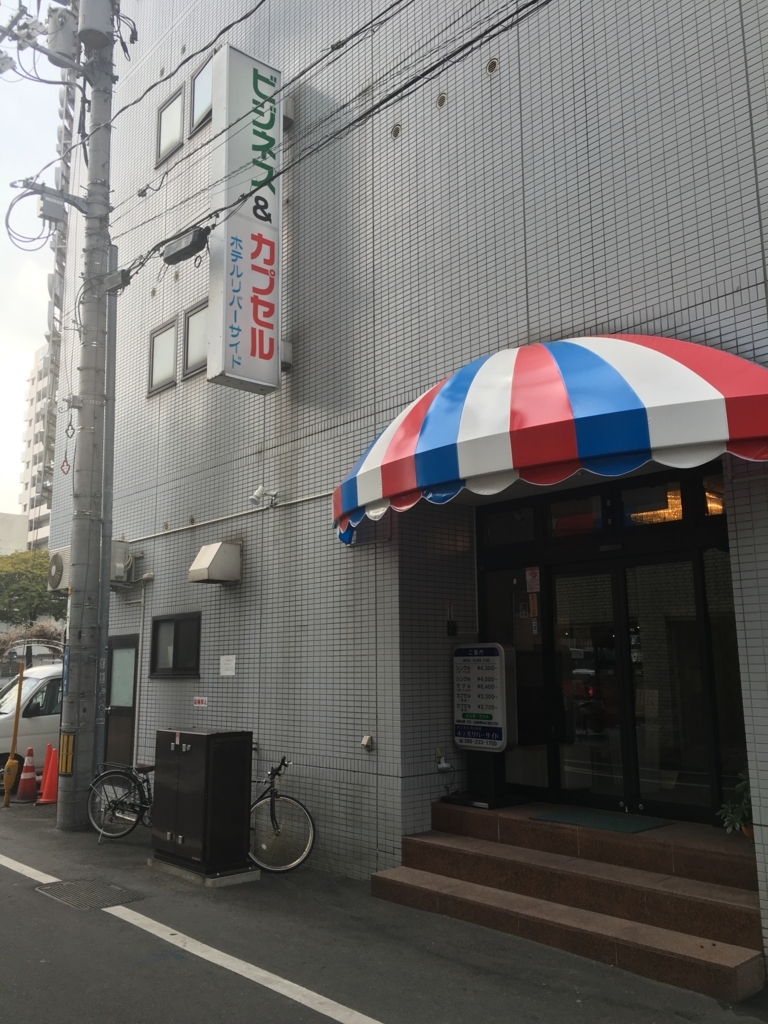 f:id:Ryo18:20171010205804j:plain