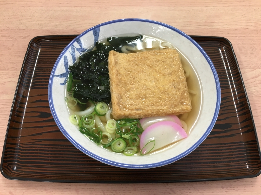 f:id:Ryo18:20171013232558j:plain
