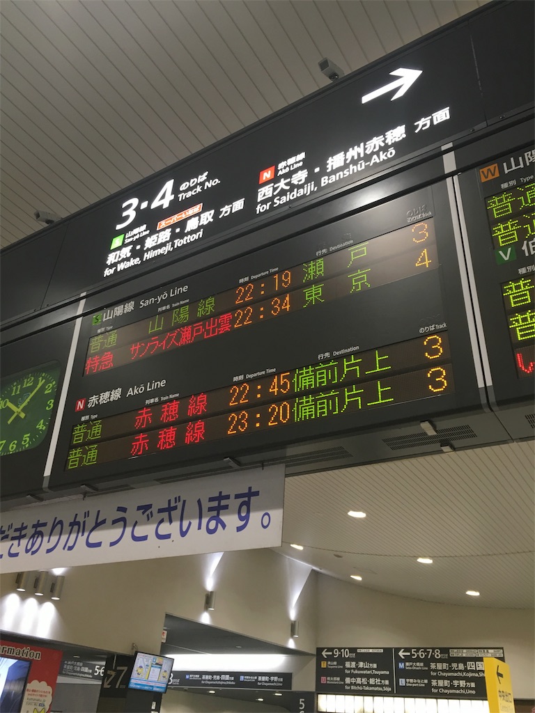 f:id:Ryo18:20171218233151j:image