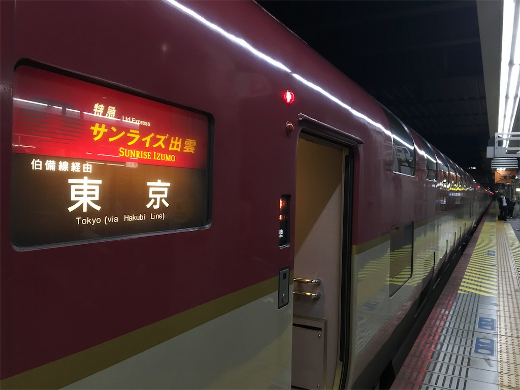 f:id:Ryo18:20171219182940j:image