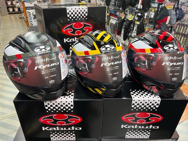 税込?送料無料】 オージーケーカブト OGK KABUTO バイクヘルメット