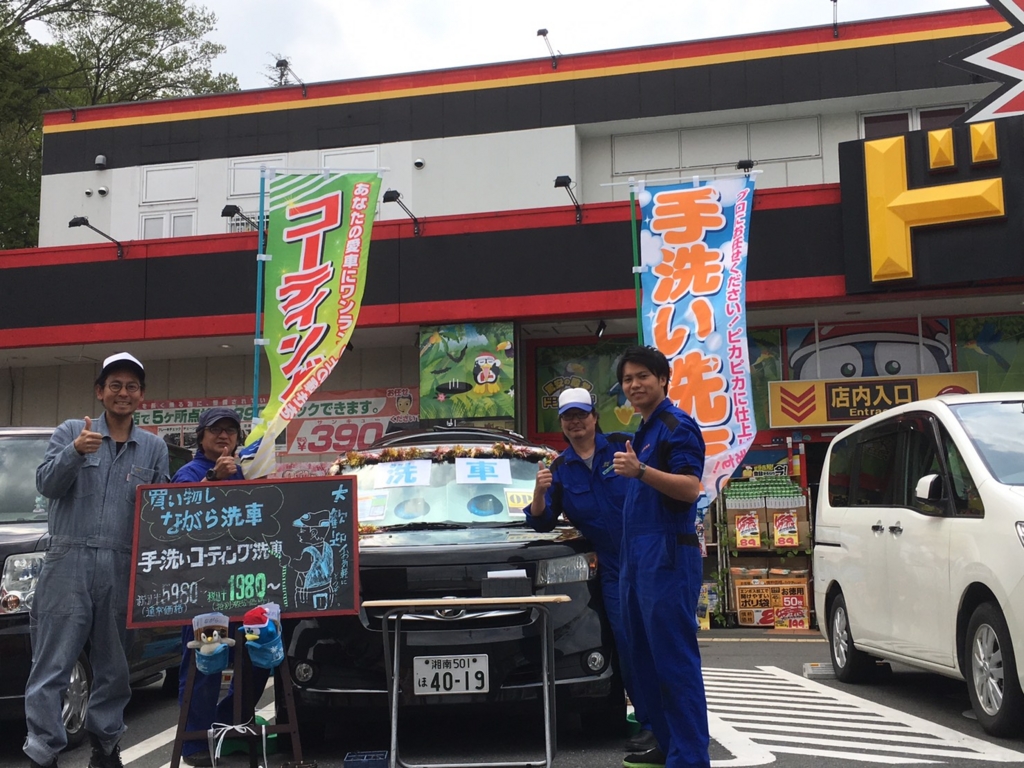 f:id:Ryo25800:20170512162553j:plain f:id:Ryo25800:20170512162553j:plain