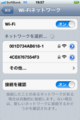 20120108222134