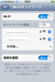 20120108223149