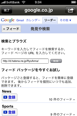 f:id:RyoAnna:20091123172905j:image:h300:w200