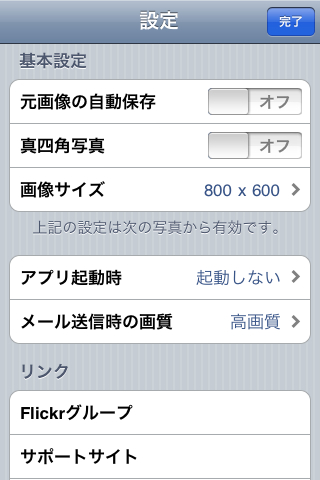 f:id:RyoAnna:20100107012607j:image:h300,w200