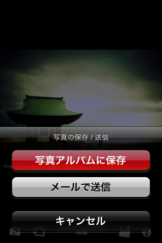 f:id:RyoAnna:20100107012608j:image:h300,w200