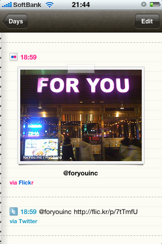 f:id:RyoAnna:20100109012038j:image:h300,w200