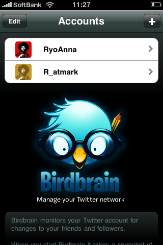 f:id:RyoAnna:20100116150106j:image:h300:w200