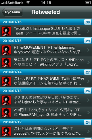 f:id:RyoAnna:20100116150111j:image:h300:w200