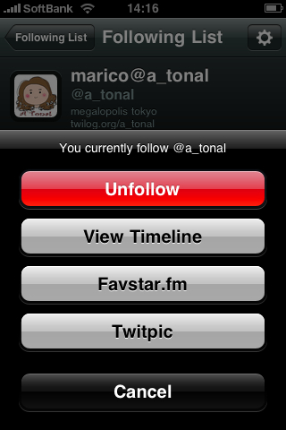 f:id:RyoAnna:20100116150115j:image:h300:w200