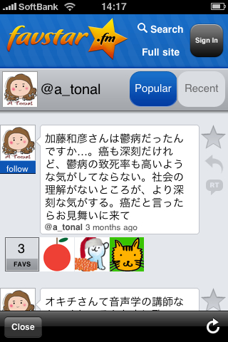 f:id:RyoAnna:20100116150116j:image:h300:w200